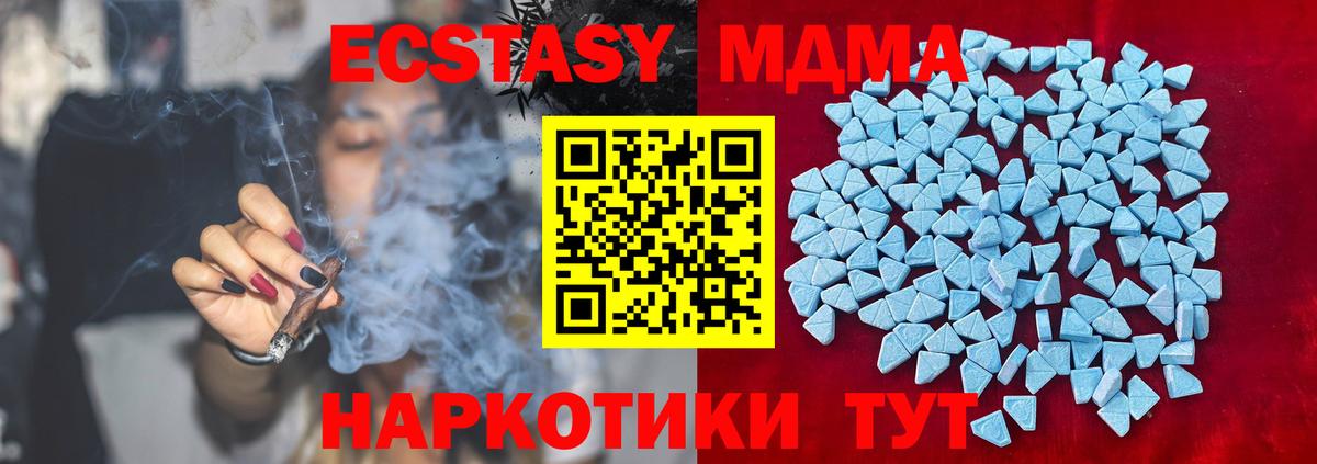 Ecstasy Philipp Plein  Ecstasy 280мг  Экстази  hydra ССЫЛКА  Новоалександровск  Вход с VPN 