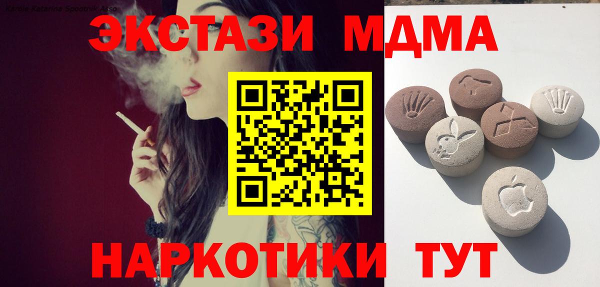 Экстази Philipp Plein Новоалександровск