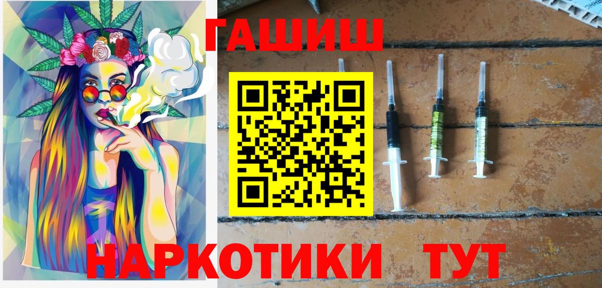 Гашиш Cannabis  Вход с VPN  Новоалександровск  ГАШИШ Premium 
