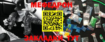 стаф Заводоуковск