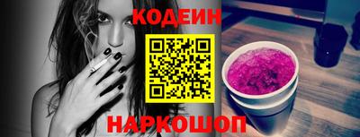 стаф Заводоуковск