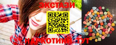 стаф Заводоуковск