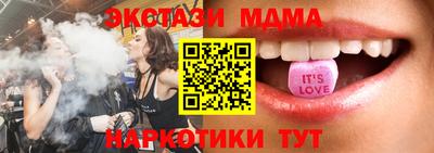 стаф Заводоуковск
