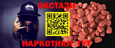 стаф Заводоуковск