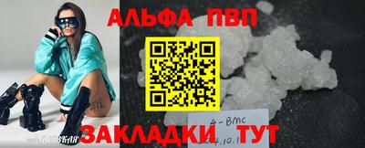 стаф Заводоуковск