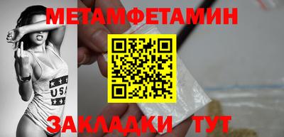 стаф Заводоуковск