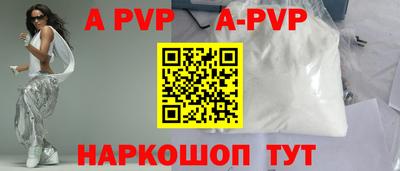 стаф Заводоуковск
