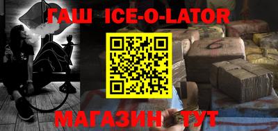 стаф Заводоуковск