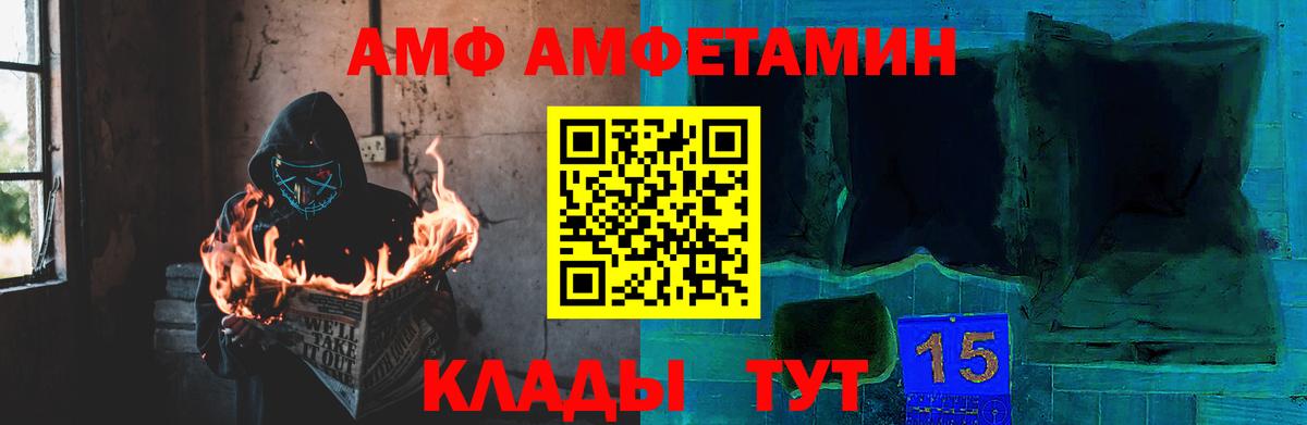 МЕТАМФЕТАМИН Methamphetamine  Вход с VPN  Новоалександровск 