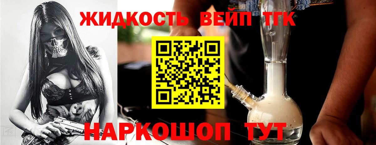 Дистиллят ТГК концентрат Новоалександровск