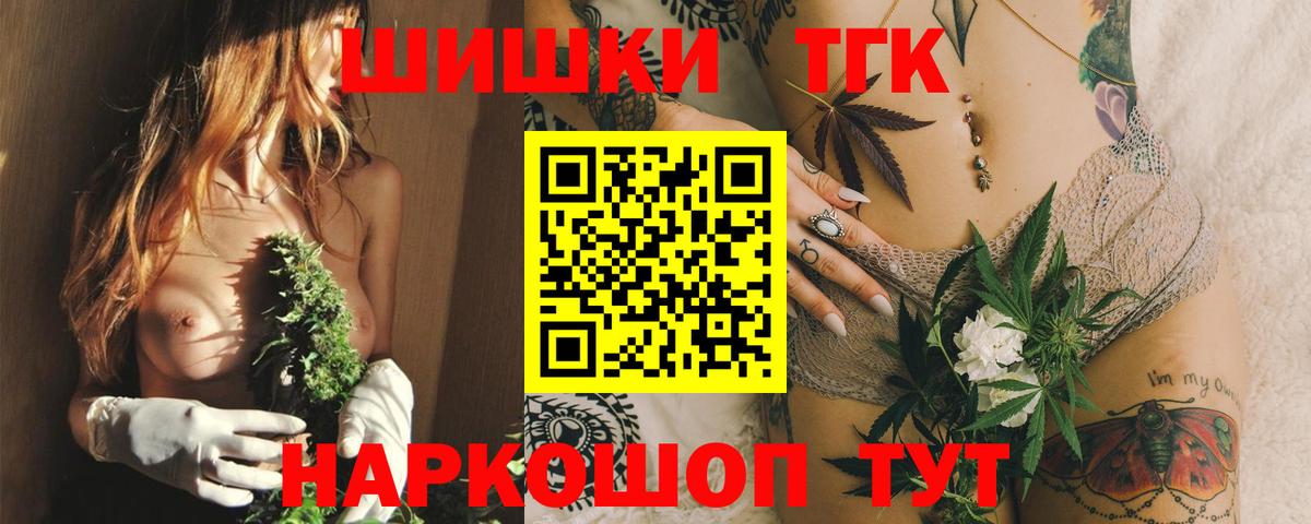 Канабис семена Новоалександровск