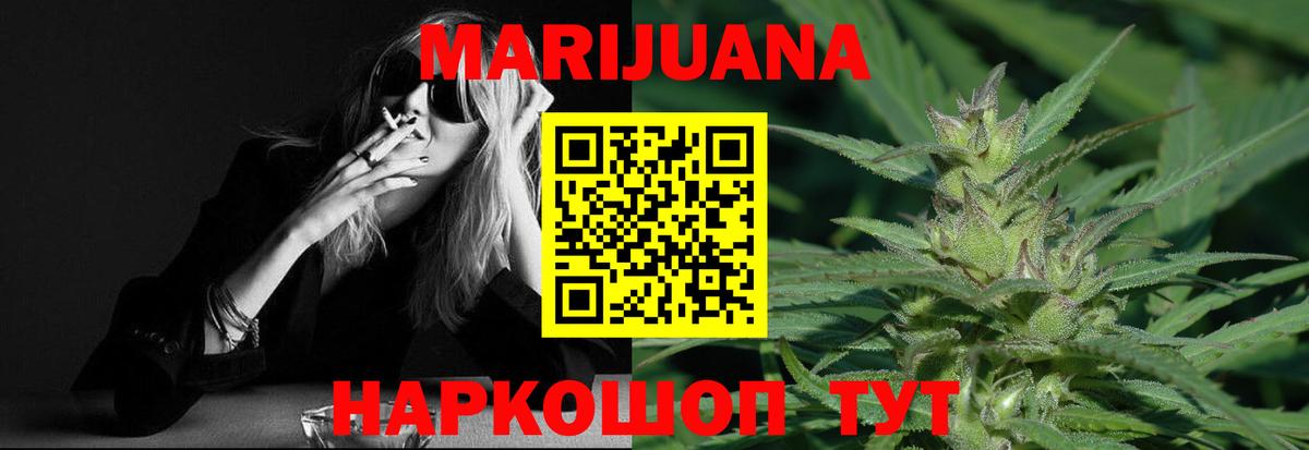 Шишки марихуана THC 21%  Конопля сатива  Новоалександровск  МАРИХУАНА OG Kush  Вход с VPN 